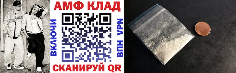 цена Жиздра Amphetamine 97%