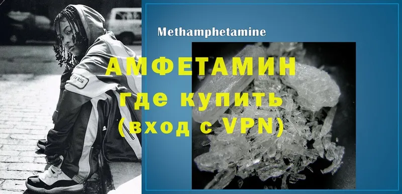 МЕГА   сколько стоит  Жиздра  Amphetamine 98% 