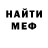 ГАШ hashish Danijel Rade