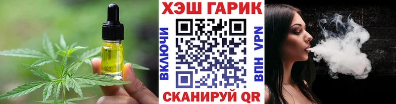 Печенье с ТГК конопля  Жиздра 