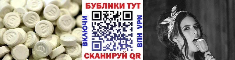 Ecstasy бентли Жиздра