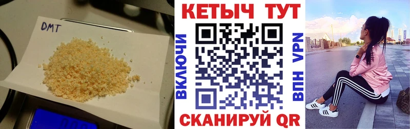 продажа наркотиков  Жиздра  Кетамин VHQ 