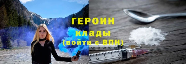 марихуана Магадан
