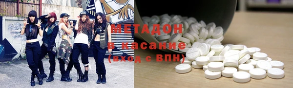крисы Магас