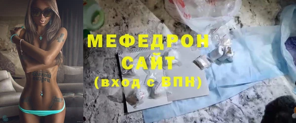 мдпв Вуктыл