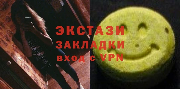 синтетический гашиш Мегион