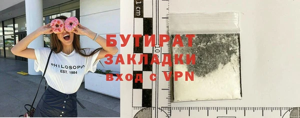 кокаин VHQ Медвежьегорск