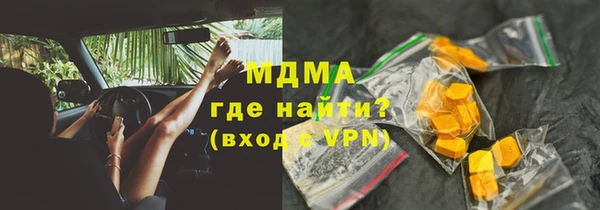 крисы Магас