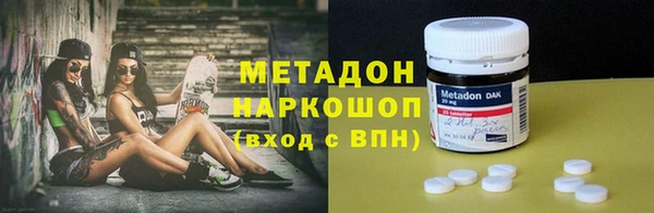 синтетический гашиш Мегион