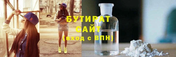 синтетический гашиш Мегион