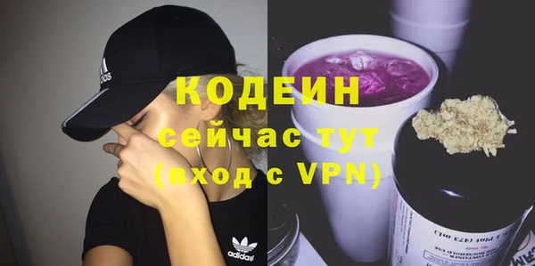 мескалин Всеволожск