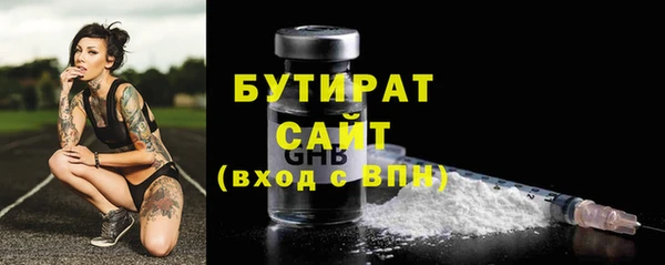 крисы Магас