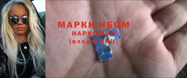 синтетический гашиш Мегион