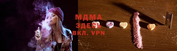 крисы Магас