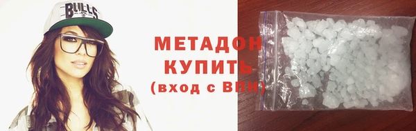 крисы Магас