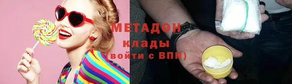 синтетический гашиш Мегион