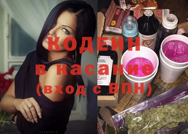 синтетический гашиш Мегион