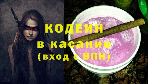марихуана Магадан