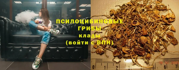 мескалин Всеволожск