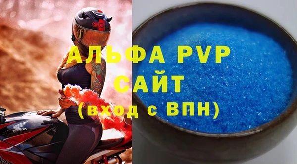 прущая мука Воткинск