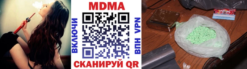 MDMA VHQ Жиздра