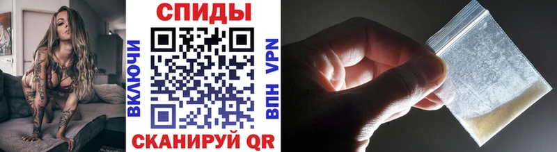 МЕТАМФЕТАМИН кристалл  Жиздра 