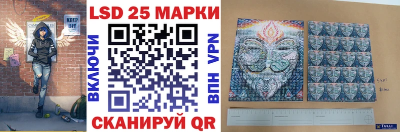 Марки 25I-NBOMe 1,5мг  где найти   Жиздра 