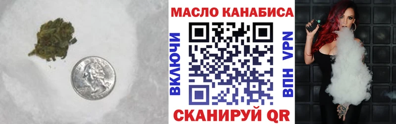 OMG маркетплейс  Жиздра  ТГК Wax 